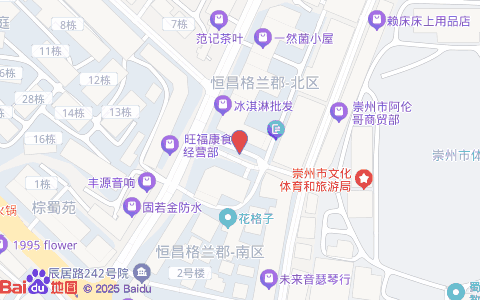 (成都)百丽秀肤